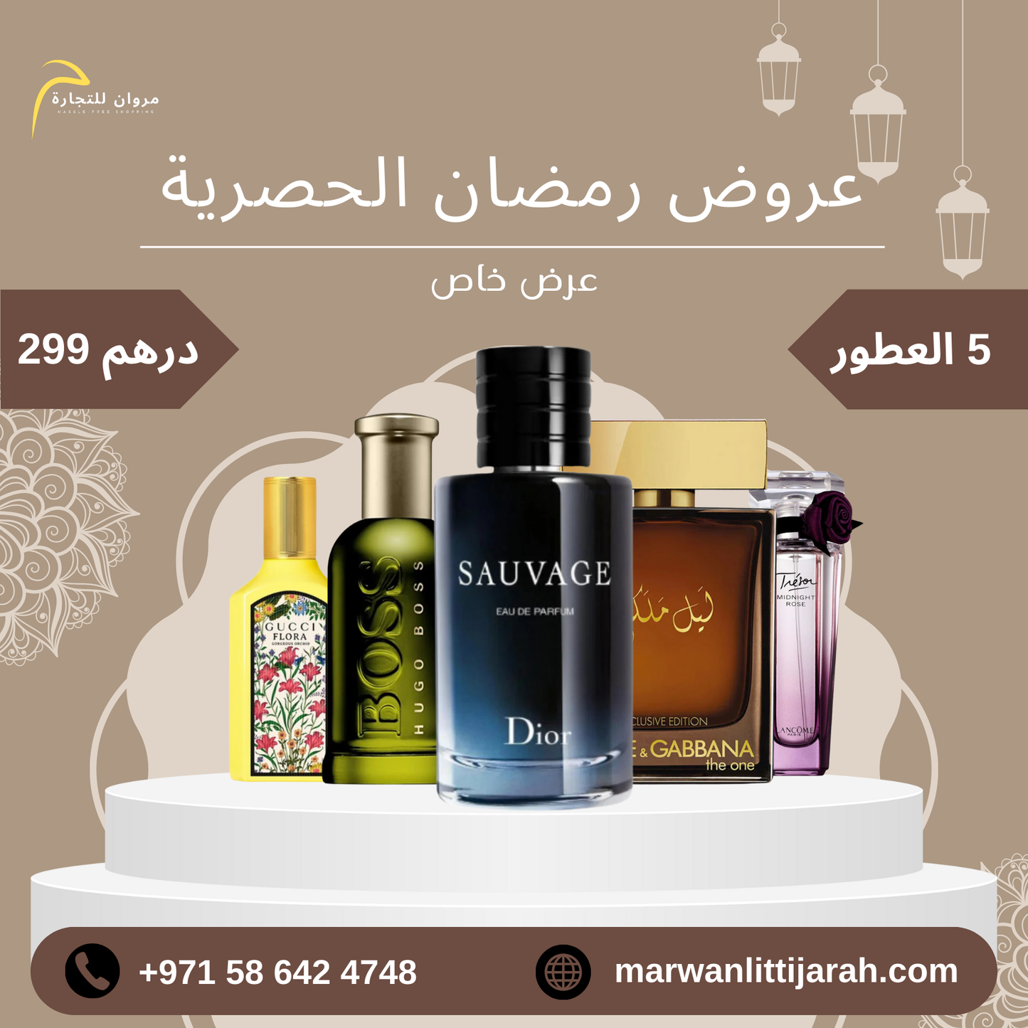 Ramadan Sale – 5-Piece Premium Perfume Set